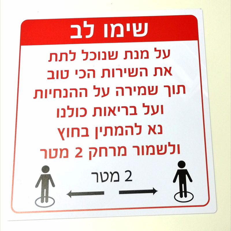 פי סי גרף  חריטה והדפסה על מוצרים.