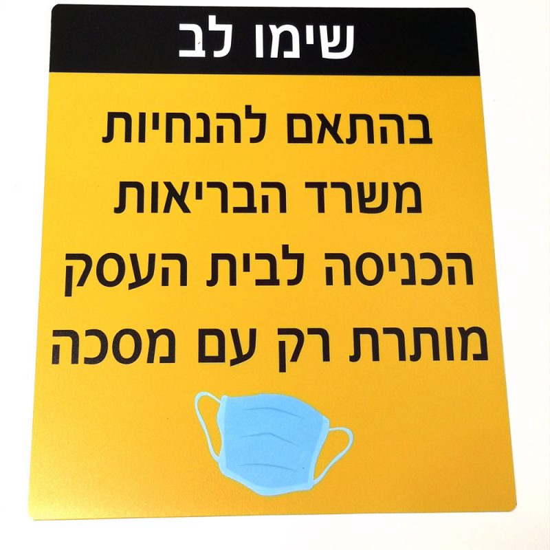 פי סי גרף  חריטה והדפסה על מוצרים.