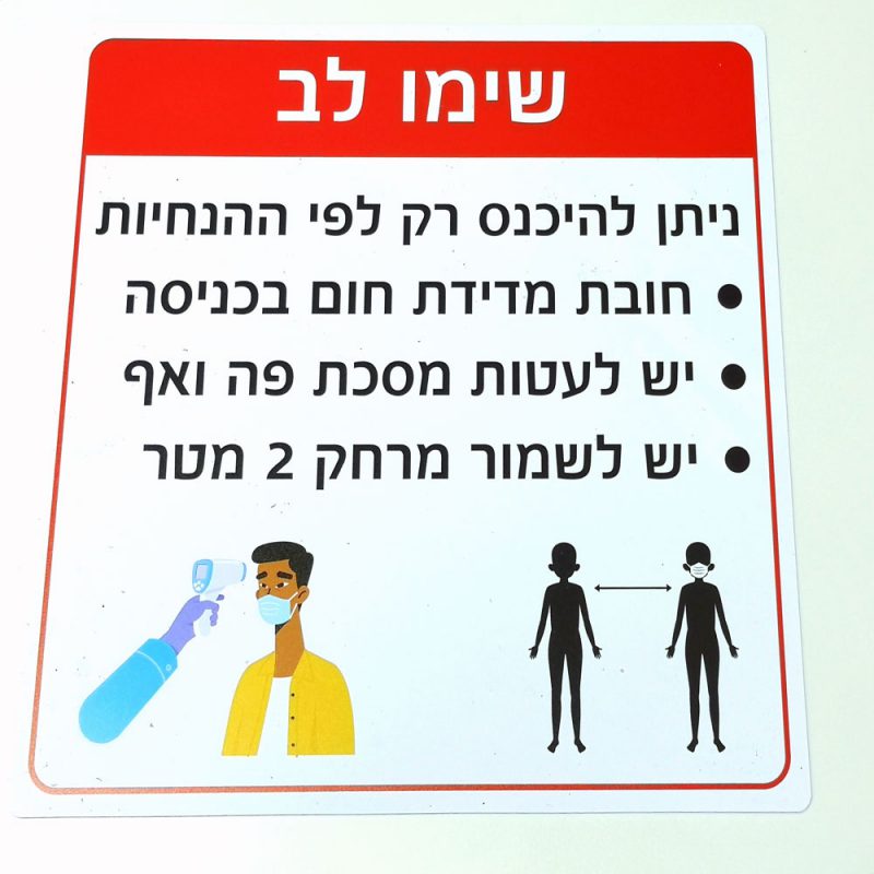 פי סי גרף  חריטה והדפסה על מוצרים.