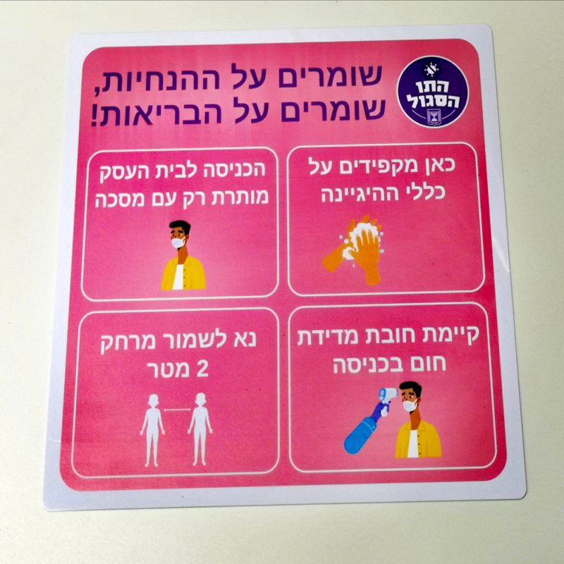 פי סי גרף  חריטה והדפסה על מוצרים.